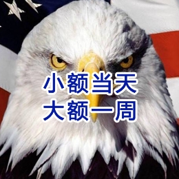 明光要账公司